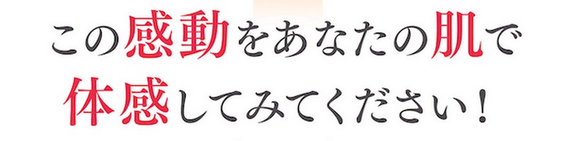 72%オフ【ナノポロン】情報サイト